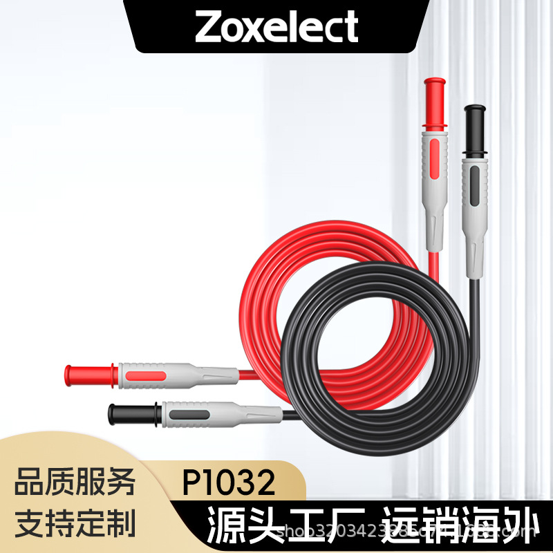 注塑型4mm香蕉插头测试线/公转公/安全型香蕉插P1032