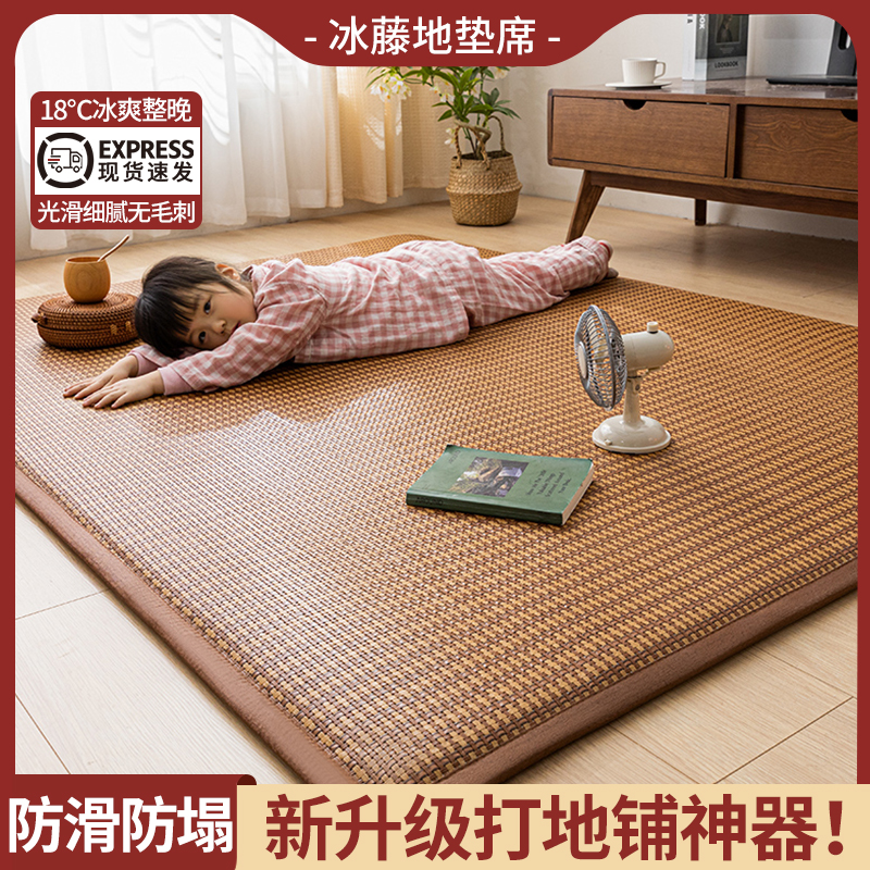2025년 신형 매트, 수면용 바닥매트, 다마마트리, 낮잠매트, 가정용 매트, 등나무매트