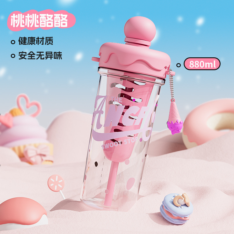 大容量冰淇淋太空水壶便携背带塑料杯高颜值女生斜跨吸管杯子学生|undefined