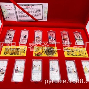 ʮ����Ф��ɫ�o���y�l12ö��y�o��������Ф������r��֧�ִ��l