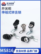 ����MS816�\�Ͻ��A�������i��늙��i�C��C���T�i