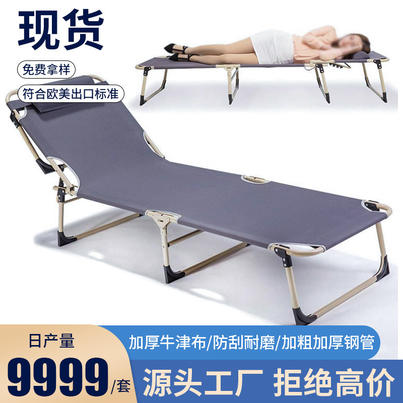 Factory Direct Sale Comfortable Lunch Break 70% off Bed Companion Simple Single Folding Bed Camping Portable Outdoor Military Cot