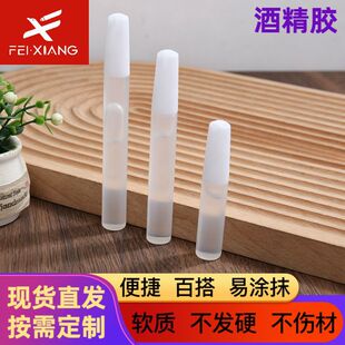 �ƾ��zˮ�S��ֱ��DIY�ֹ���ɸ�ճ�Բ�����3-500mlܛƿ͸���ƾ��z