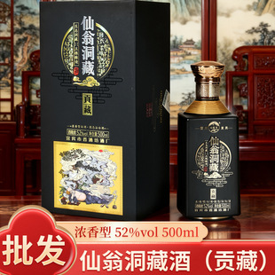 �Ĵ����̶��ؾƣ�ؕ�أ��׾�52�ȼZʳ��500ml�����ͣ������Z