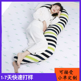 Cross-Border Pure Cotton Multifunctional Pregnant Women Pillow Polyester Pillow Polyester Fiber Double Belly Support