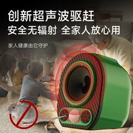 驱虫驱鼠器;节电设备;狗狗牵引