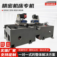 工厂直供端面卧式单柱铣床小型普通端面铣床精密数控机床专机