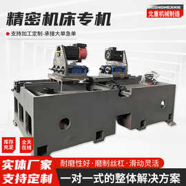 工厂直供端面卧式单柱铣床小型普通端面铣床精密数控机床专机