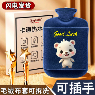 �p���֟�ˮ����ˮ�Ӵ�ů�֌�עˮ�Ӻ�����ͶY�������ˮ��ů����
