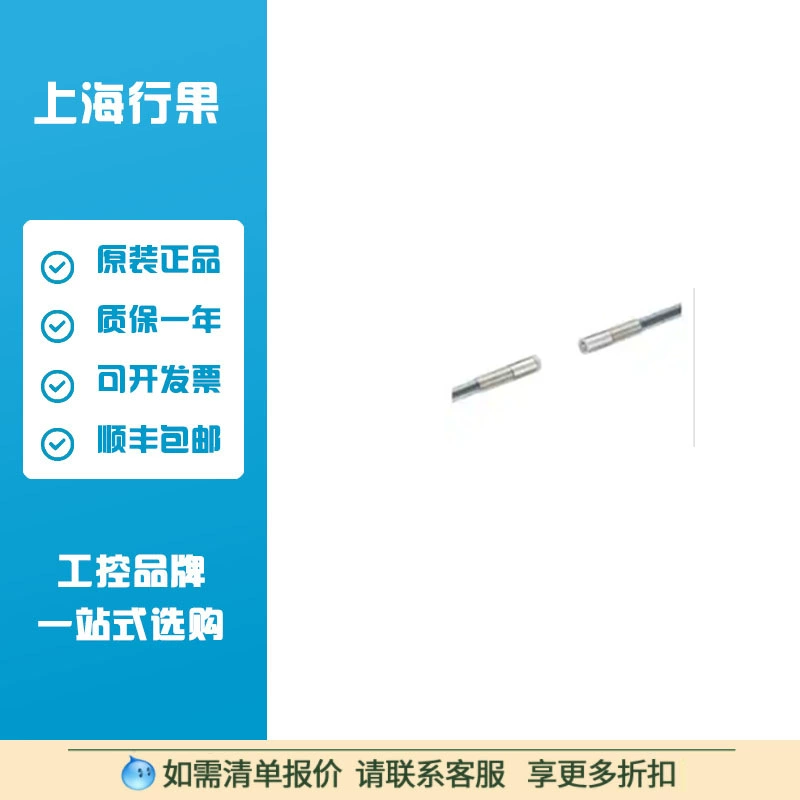 Тип проникновения волоконного блока FU-92