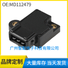 MD112479 MD160535适用于1985-2003雪佛兰GM点火模块点火控制模块