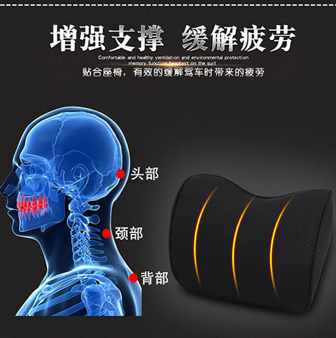 Memory cotton car headrest waist cushion seat cushion slow rebound neck pillow leather small pillow car interior accessories