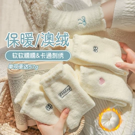 运动休闲棉袜;船袜、隐形袜;堆堆袜