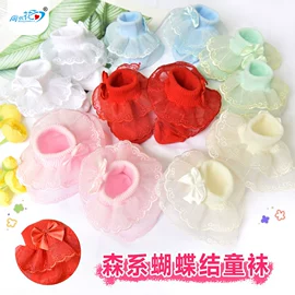 儿童袜;运动休闲棉袜;其他袜子