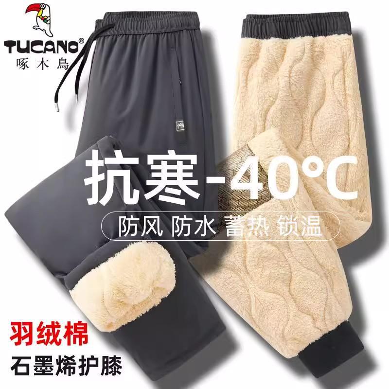 Woodpecker Lamb Fleece Cotton Pants for Men, Winter, Middle-Aged and Elderly, Large Size, Loose, Thickened Snow Pants, Windproof, Knee-Protecting, Casual Pants