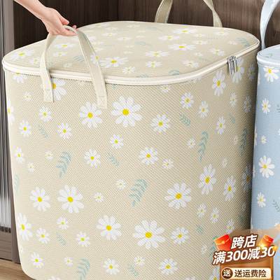 Quilt storage bag large capacity clothes quilt Oxford cloth moving packing luggage bag waterproof moisture-proof