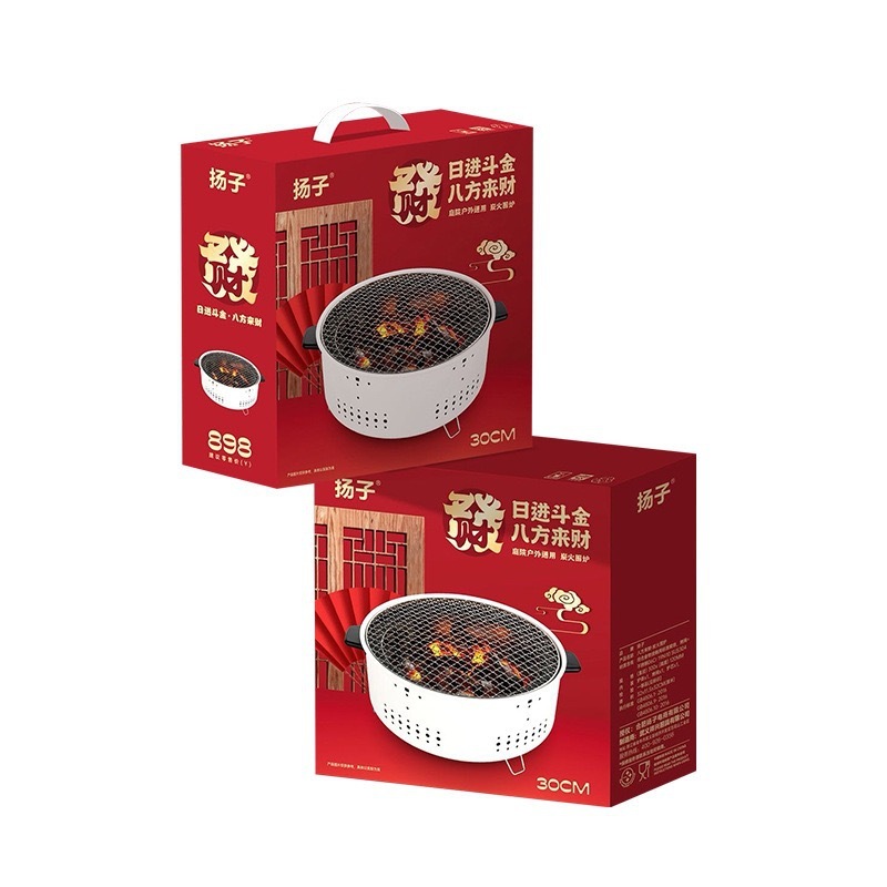 ポータブル炭火焙煎炉、家庭用、屋内外兼用、無煙、工場直送、卸売、無煙ポータブル|undefined