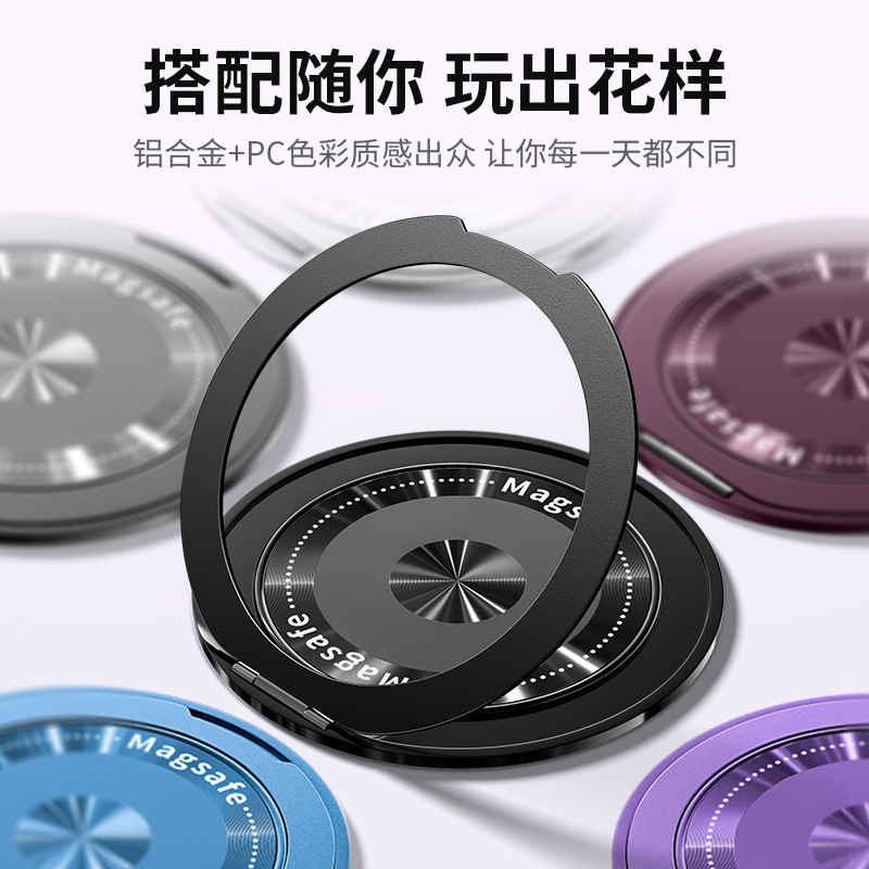 适用苹果华为小米多功能手机英文线圈支架背贴通用便携磁吸指环扣|undefined