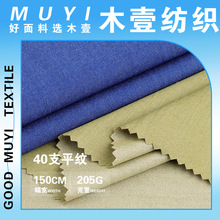 40֧ƽ�y���� 205g�����ޏ�����ƽ�y�� ���ĕr���B��ȹ�r�b����