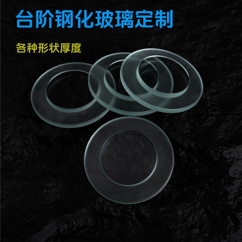 Small Tempered Glass Sheets Customized with Various Special-Shaped Square and Round Non-Standard Tempered Glass for Each Window Tempered Glass