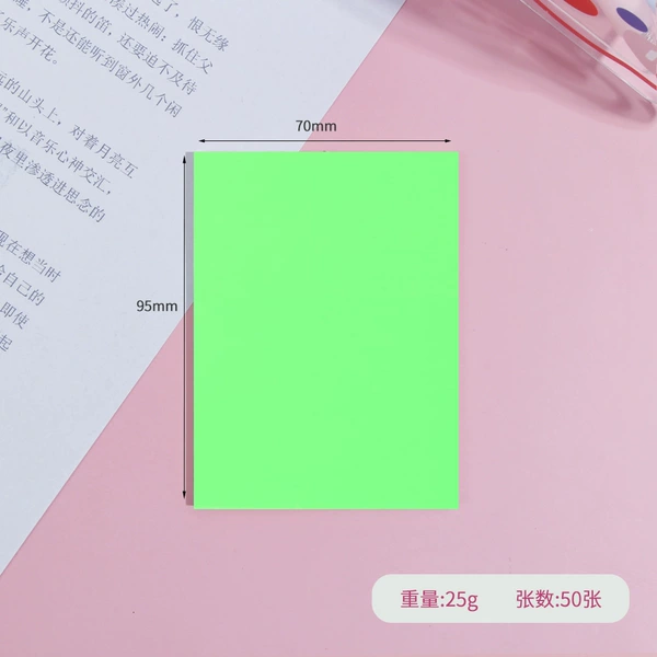 70*95mm50 sheets of grass green