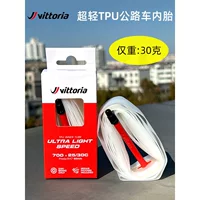 Дорожный велосипед Vittoria, сверхлегкая камера из ТПУ, 700×25/30c, французский рот, 60 мм