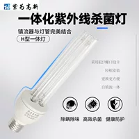 1688买家百科：25W石英灯选购指南
