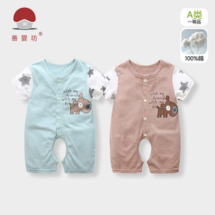 3-12��ͯ�B�w��Сͯ�ɐ�ƴ��С�������Ќ������͸���·�