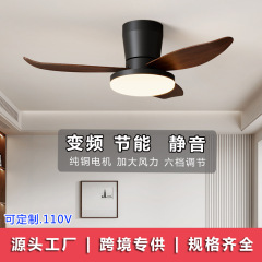 北欧吸顶风扇灯电风扇静音变频小户型房间餐厅2025新款一体吊扇灯
