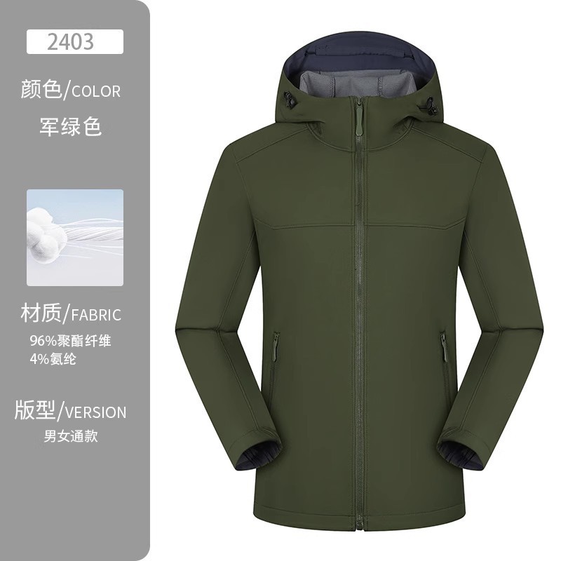 防风防水秋季工作服外套男女工装夹克团队薄款冲锋衣定制印绣logo|undefined