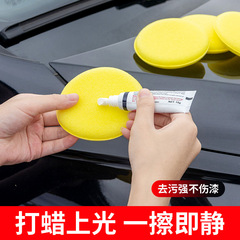 車の研磨とワックスがけ黄色スポンジエッジプレス小型スポンジラウンド洗車スポンジ車のスポンジブロッククリーニングツール