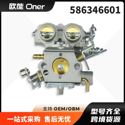 586346601 karbürator 253 253R 553Rs 253Rb 253Rj 553Rbx otbiçən