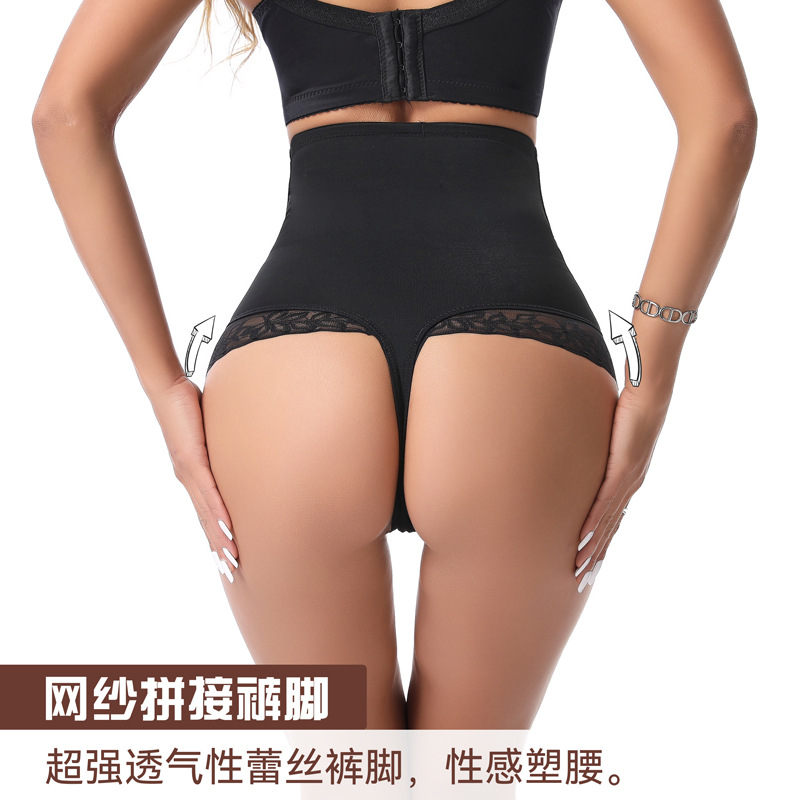 Europa y los Estados Unidos transfronterizos sin marcas de seda de hielo pantalones de cintura alta de encaje sexy para elevar las caderas, pantalones de abdomen de belleza, pantalones de abdomen de tamaño grande