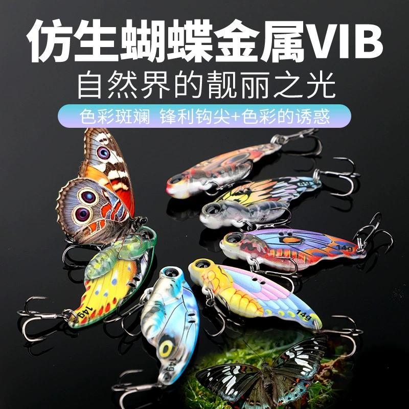 Обработка на заказ Luya Bionic Butterfly Металлическая Поддельная Приманка VIB 8g /14g Дальняя Инвестиционная Приманка из Цинкового сплава Жесткая Черная рыба