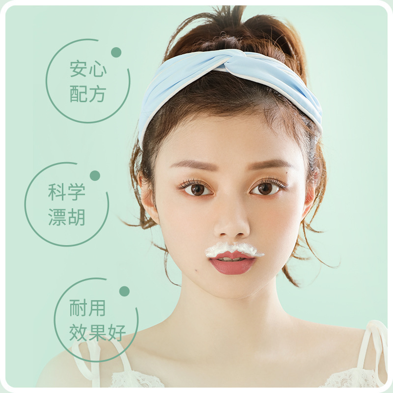 悠珂思ukiss漂白剤女性の顔の清潔剤の汗の毛のひげの美しい胡クリームは眉毛の唇の毛を薄めます。|undefined