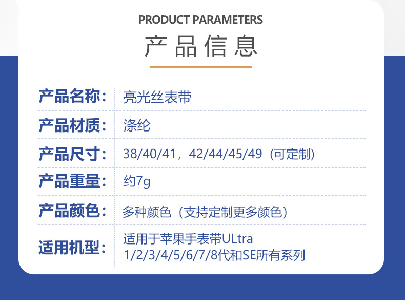 The new summer model is suitable for the narrow-bezel solid-color glossy silk hairline band of the Apple watch Application Scenario