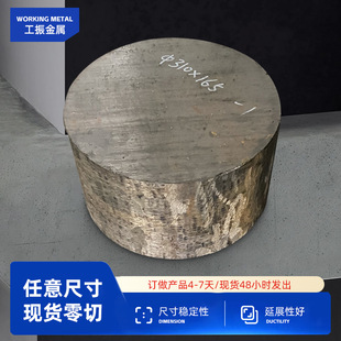 ���lH13�_����ģ���H13�A����D��ģ H13�A䓉��Tģ3cr2w8v�