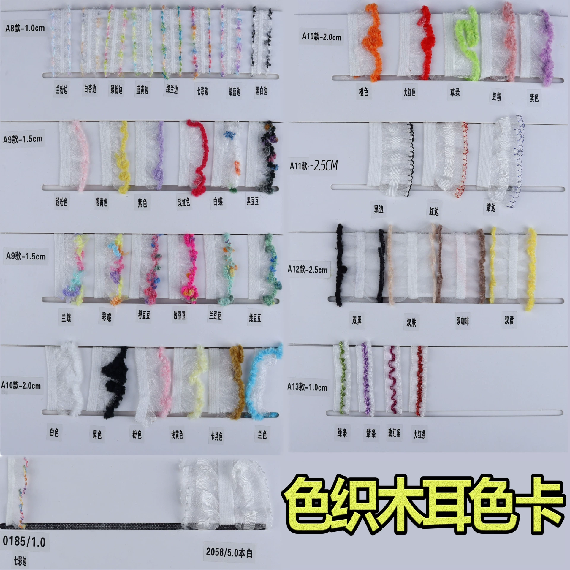 Шифоновая стеклянная резиновая лента многоцветная эластичная цветная плюшевая кромка может быть окрашена
