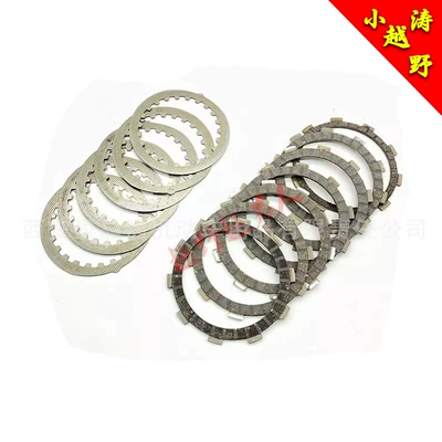 Hengjian – Clutch Disc Mufta sistemi