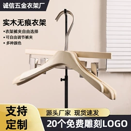 衣架;衣钩/挂钩;展示裤架