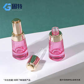 现货高端滴管精油瓶30ml化妆品滴管瓶新款旋转精华液瓶分装滴管瓶