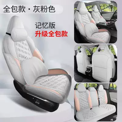 full-coverage ventilated and breathable seat covers — Modelə uyğun (Original) oturacaq örtükləri - grayish-pink-memory-foam-version-360-full-coverage-note-the-model-year