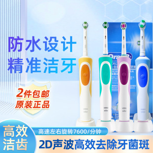 OralB/WB늄ˢD12ܛëHʽDˢolb