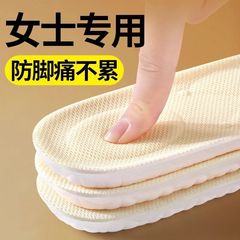 女性用オフィスワーカー専用インソール、女性用作業靴、吸汗性、消臭性、通気性、長時間立っても疲れにくい、超柔らかく痛みを軽減します。