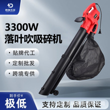 3200W园林吹灰吸尘器手推吹风机吹吸树叶粉碎机器手推式吸树叶机