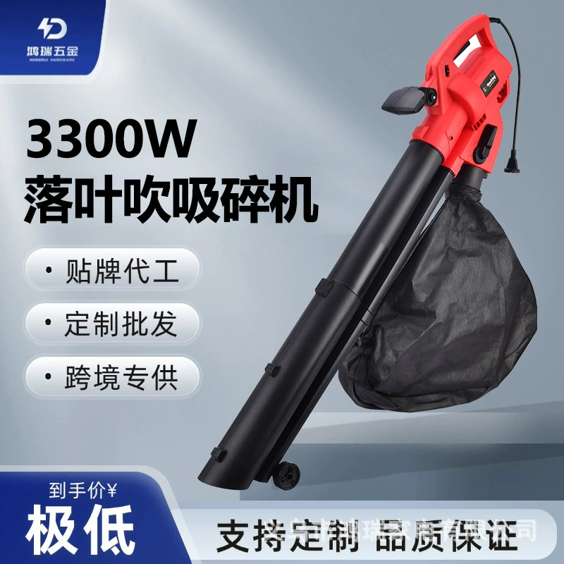 Мощный садовый пылесос-воздуходувка 3200 Вт с функцией всасывания и выдува, ручной, электрический, для уборки листьев