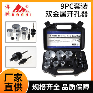 �羳9pcs�p�����_�����׾�M3�������^䓰��FƤ�X�Ͻ�U�����b