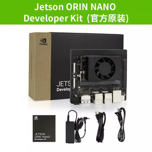NVIDIA Jetson orin nano development kit Development Board 8G module official Original