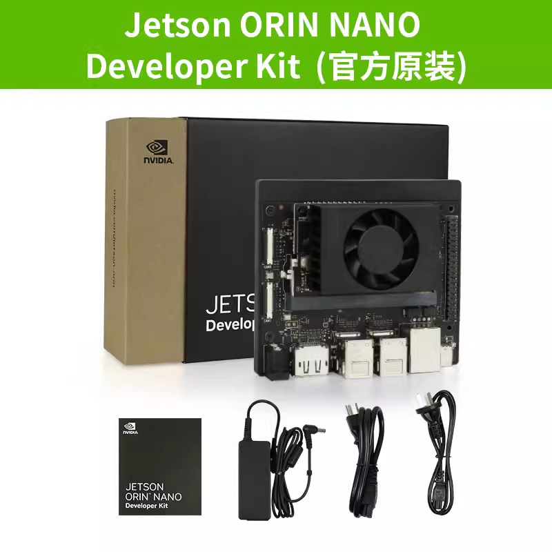 NVIDIA Jetson Orin Nano inkişaf dəsti 4GB və 8GB modul