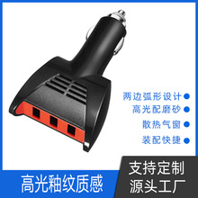 usb多口车充外壳 鸭嘴哑光车载充电器外壳 迷你电源盒点烟器外壳
